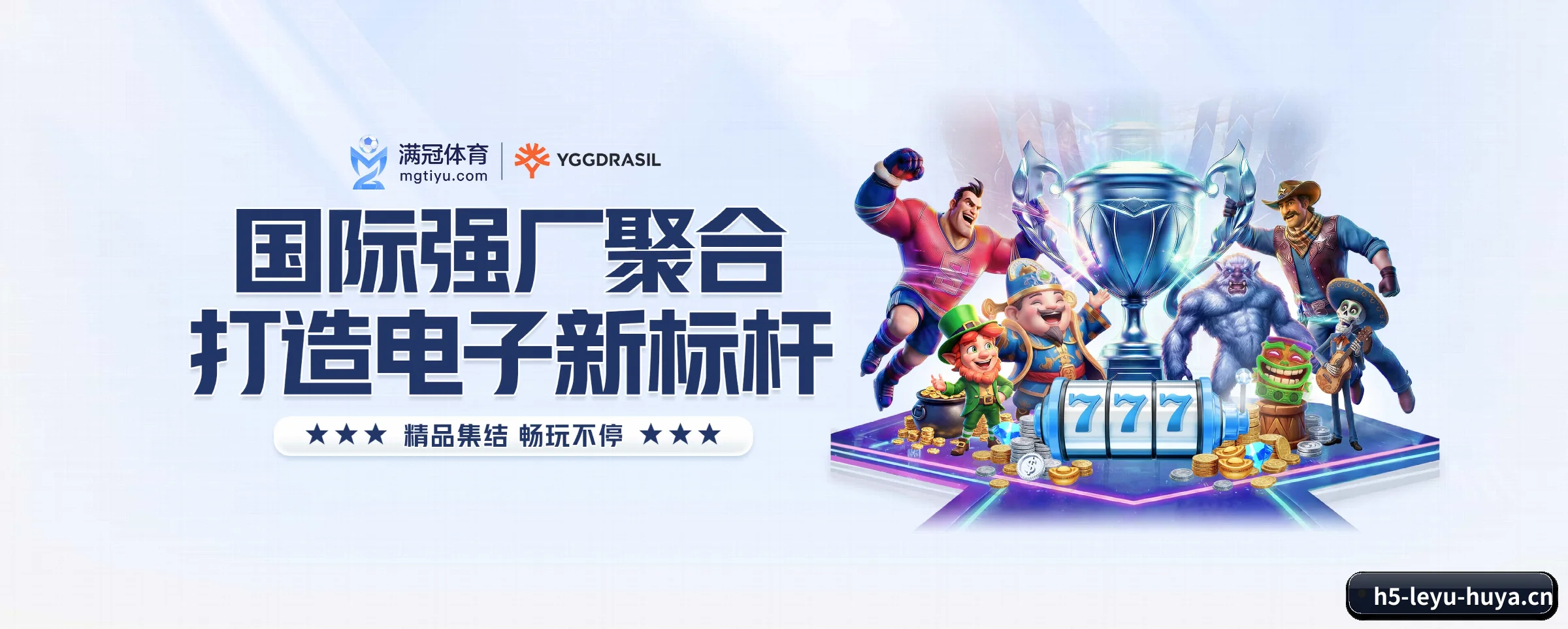 乐鱼体育五大核心频道,全面承载赛事直播与即时比分